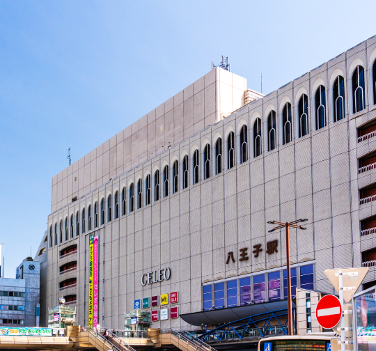 「八王子」駅へ4分