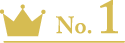 第一位
